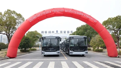 El autobús a gas YAXING C9 llega a Uzbekistán, potenciando la movilidad urban...
