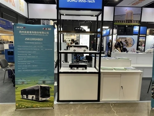 Weichai Yaxing se exhibe en la feria de importación y exportación de Almaty, ...